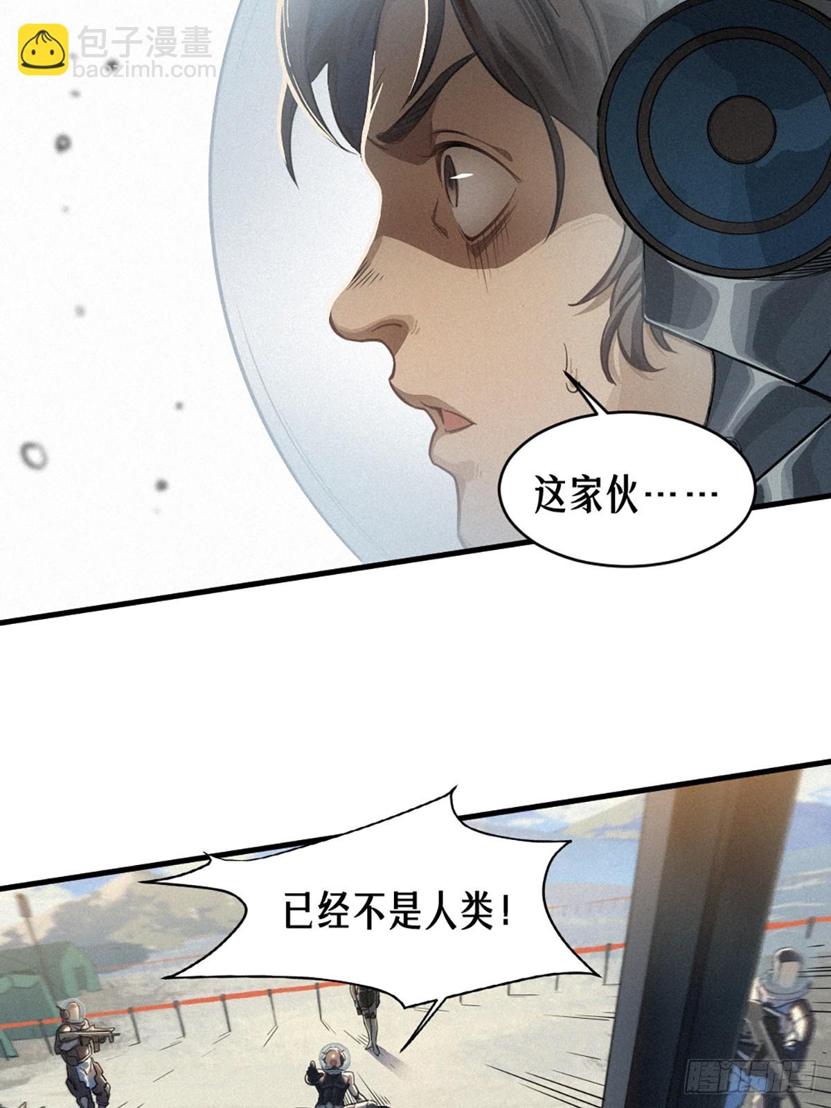 35话 困兽（中）(1/2)-第60话