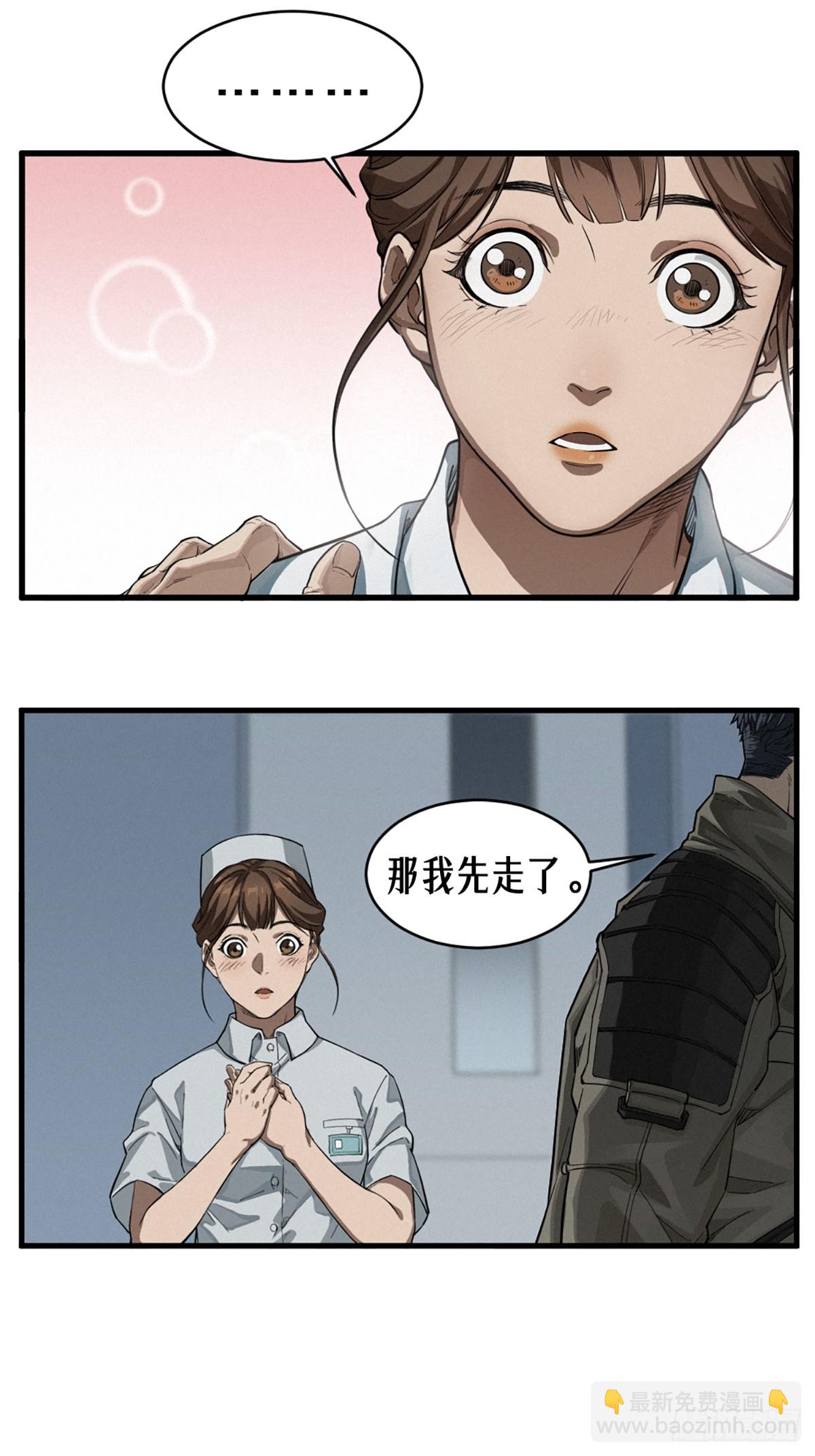 36话 致命一拳（上）(1/2)-第62话