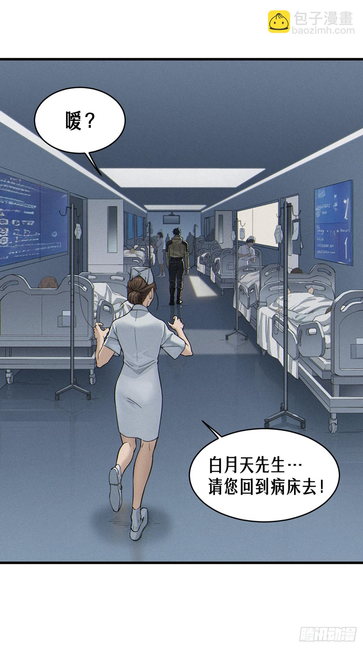 36话 致命一拳（上）(1/2)-第62话