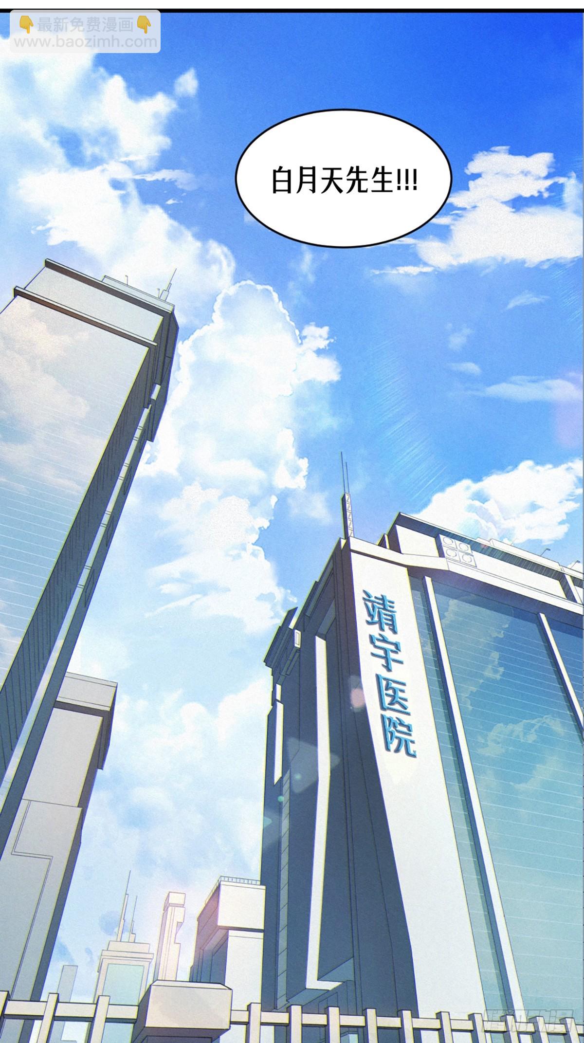 36话 致命一拳（上）(1/2)-第62话