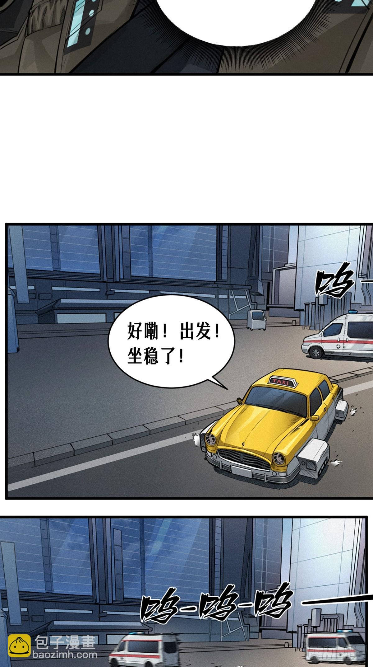 36话 致命一拳（上）(1/2)-第62话