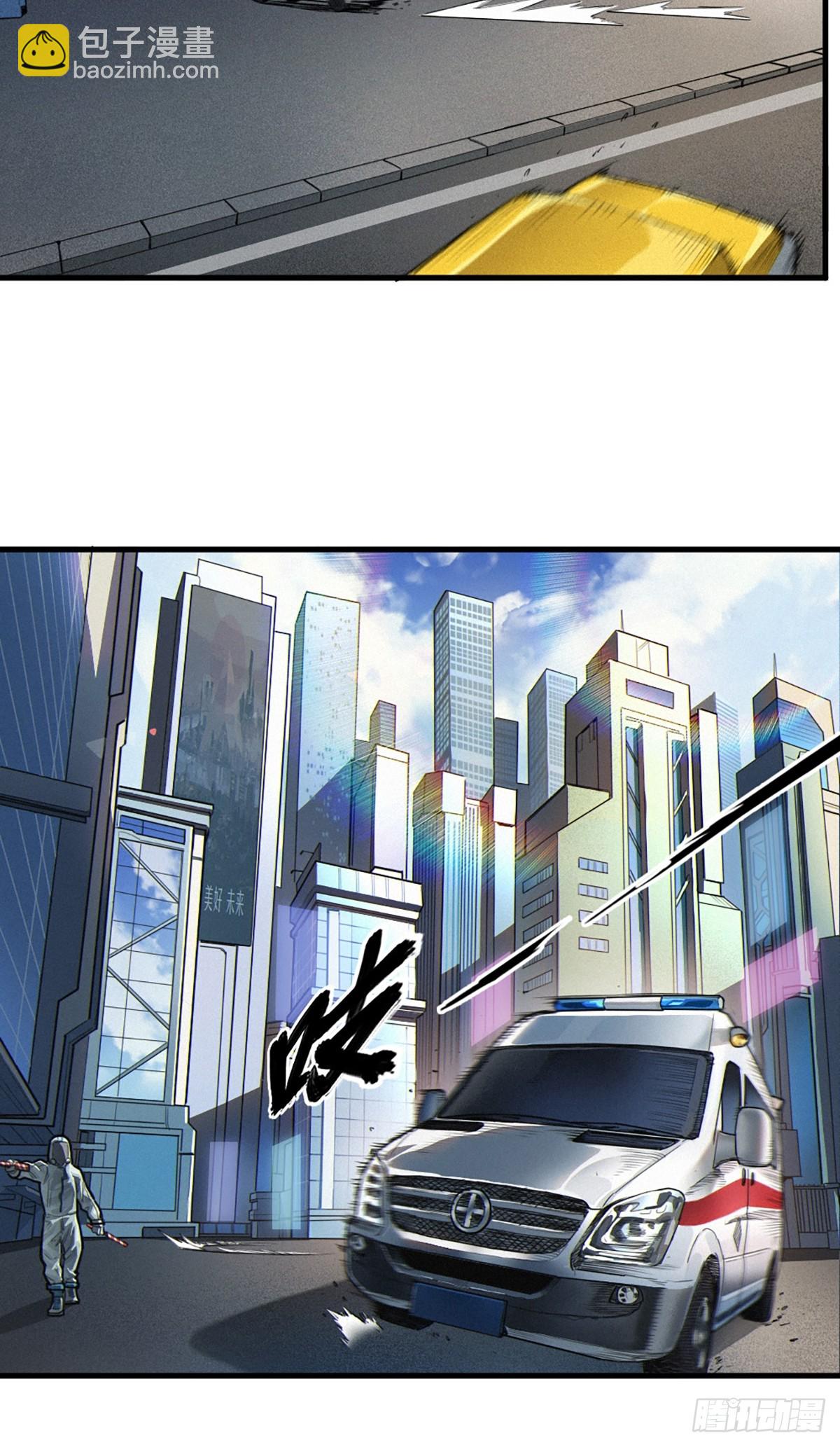 36话 致命一拳（上）(1/2)-第62话