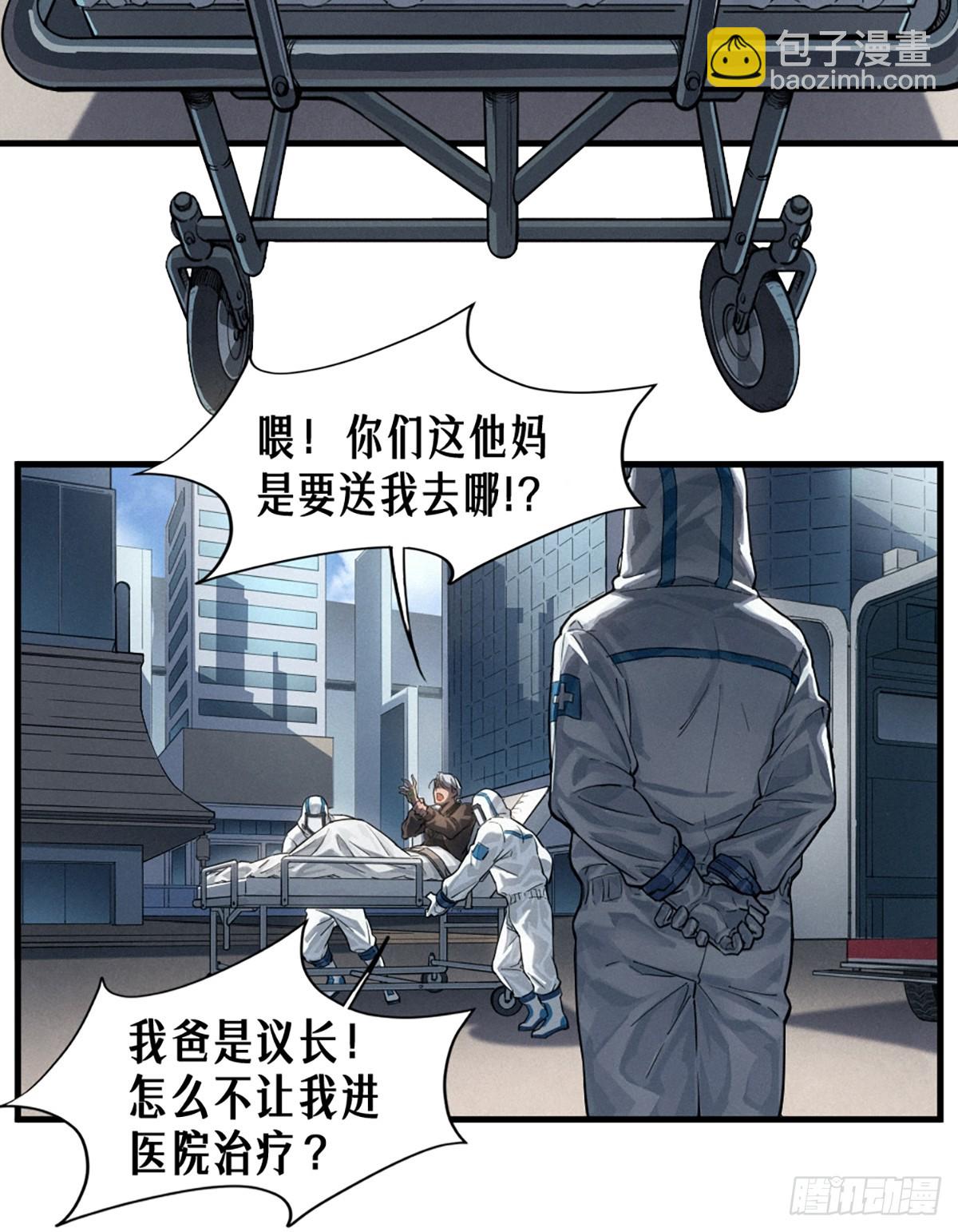 36话 致命一拳（上）(1/2)-第62话