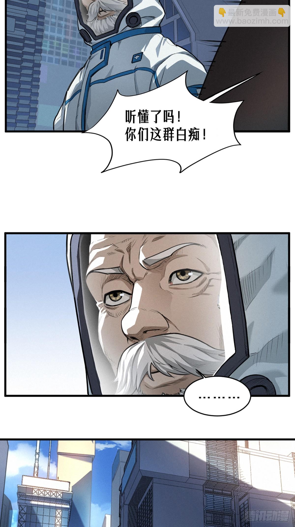 36话 致命一拳（上）(1/2)-第62话
