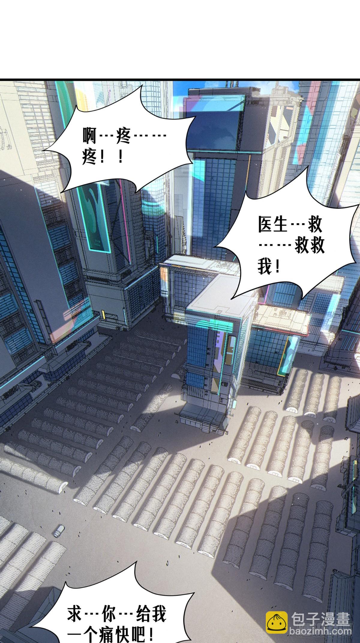 36话 致命一拳（上）(1/2)-第62话