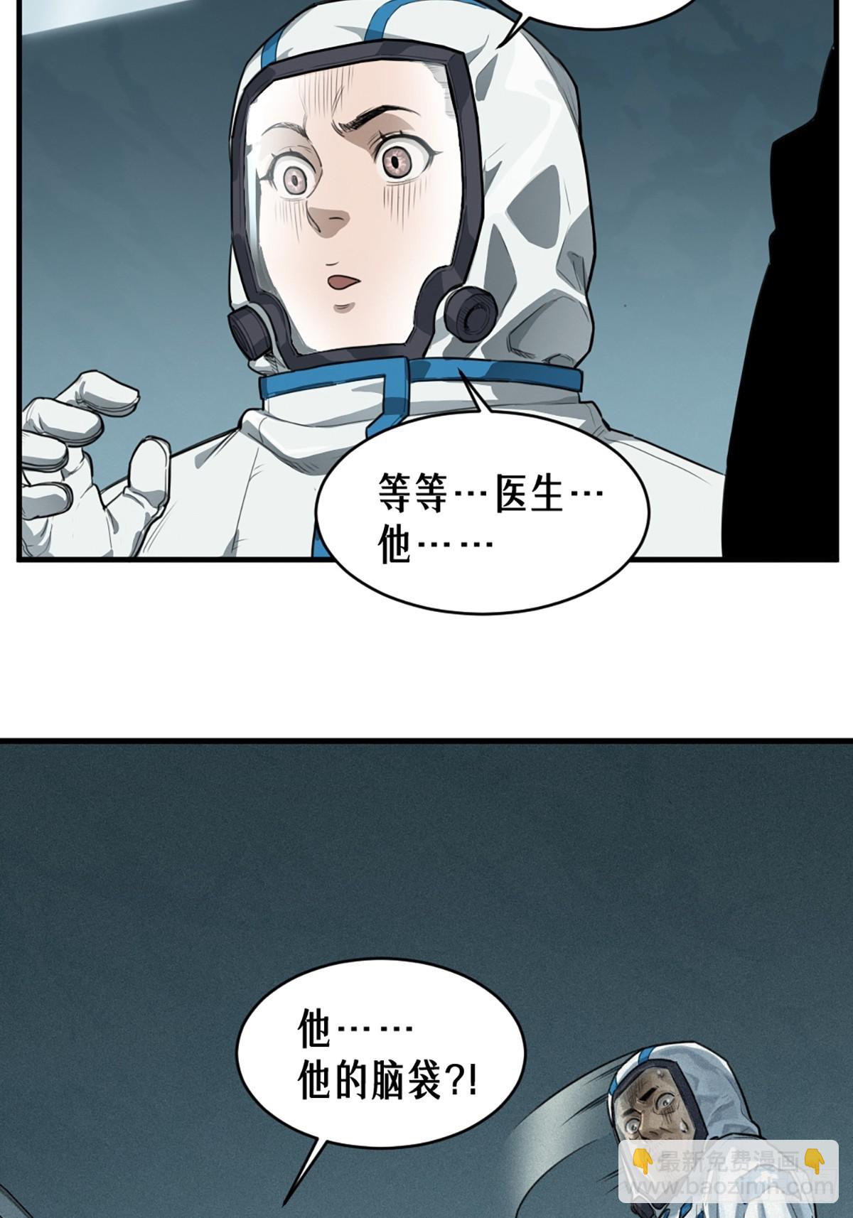 36话 致命一拳（上）(1/2)-第62话