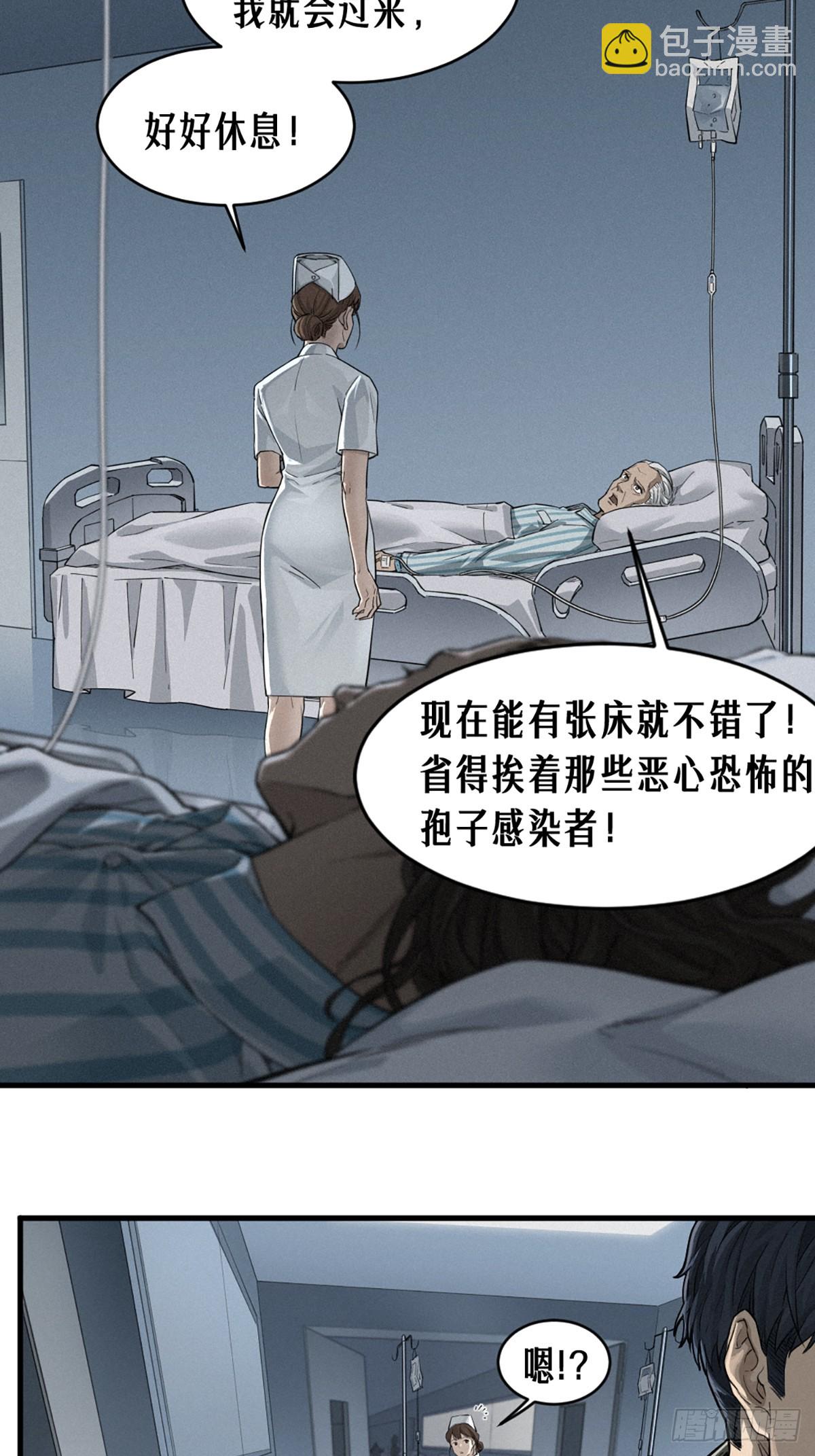 36话 致命一拳（上）(1/2)-第62话