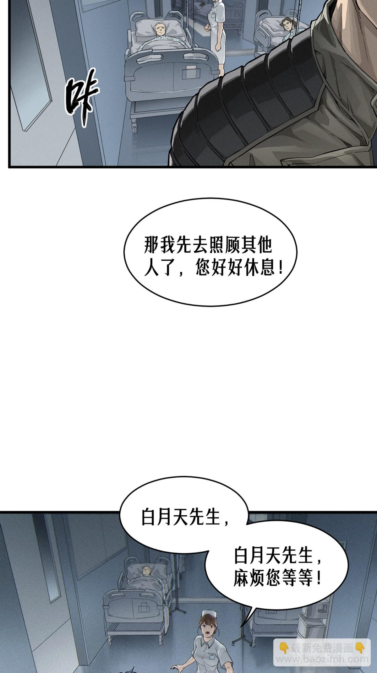 36话 致命一拳（上）(1/2)-第62话