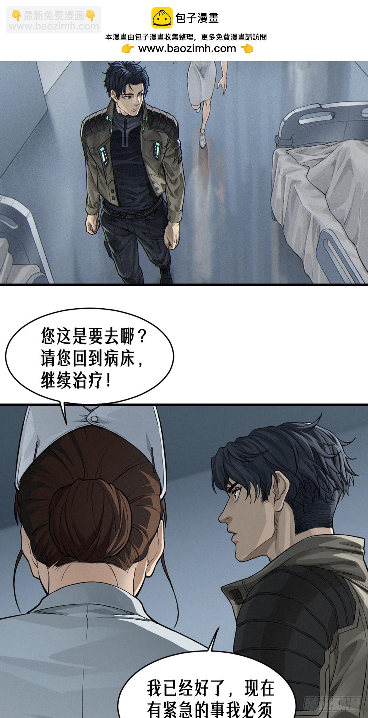 36话 致命一拳（上）(1/2)-第62话