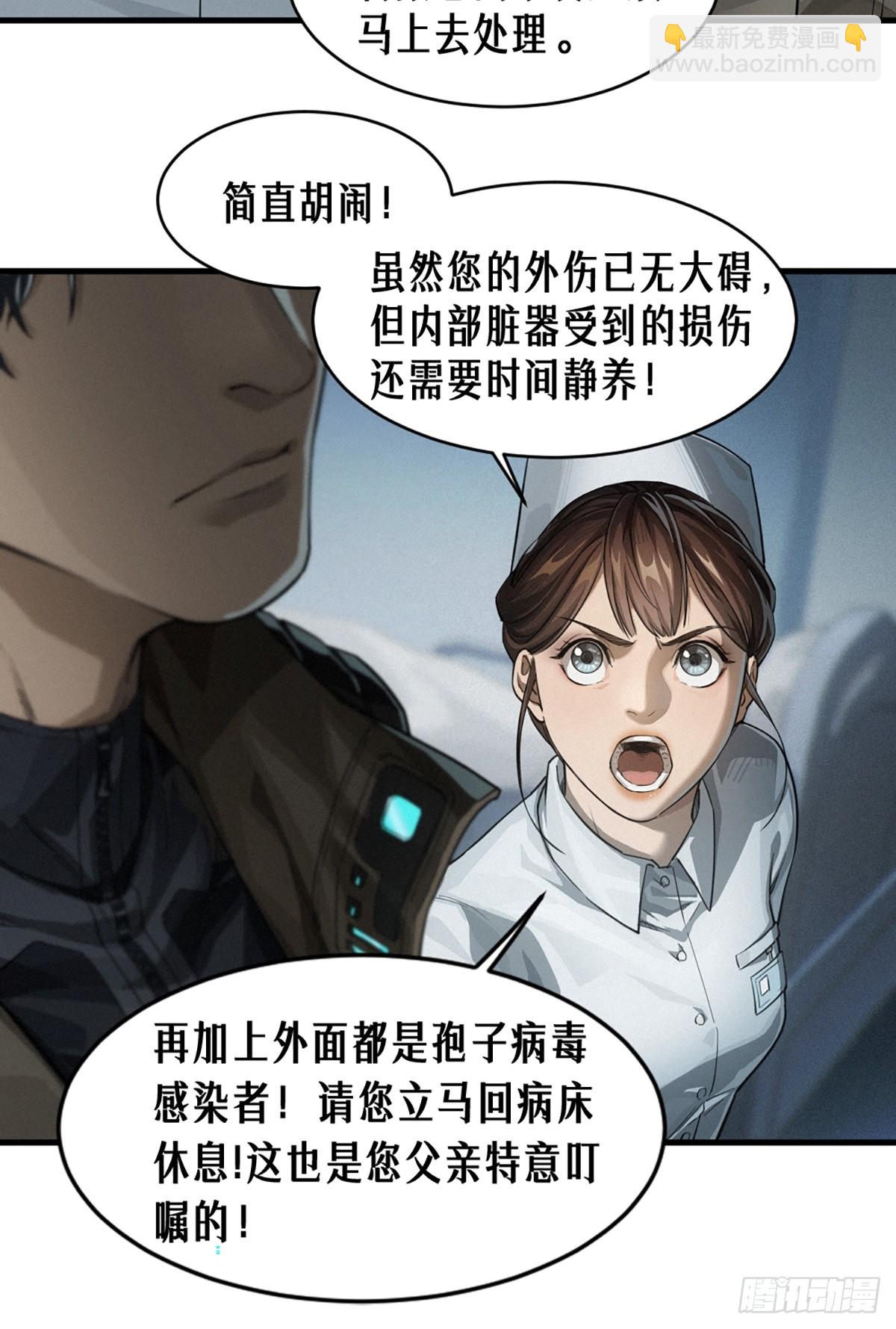 36话 致命一拳（上）(1/2)-第62话