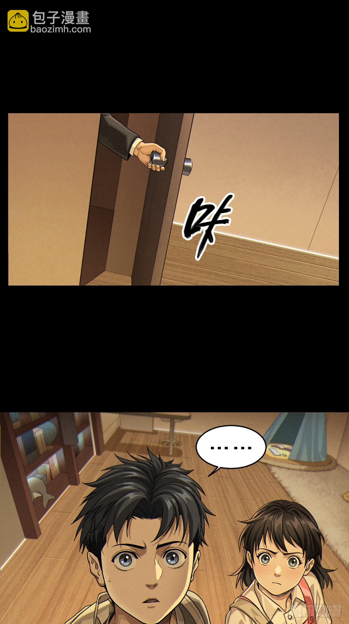 36话 致命一拳（下）(1/2)-第64话