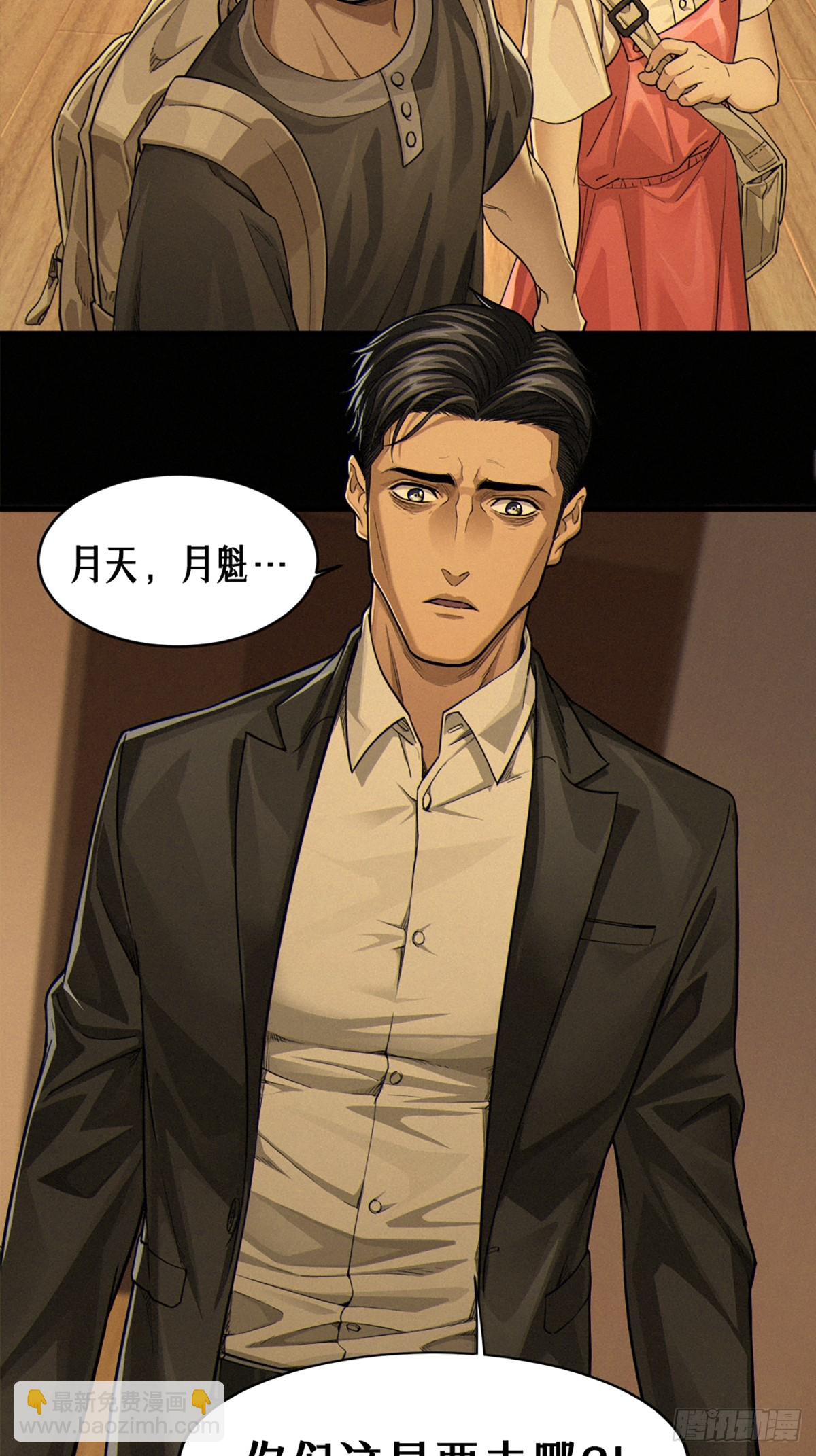 36话 致命一拳（下）(1/2)-第64话