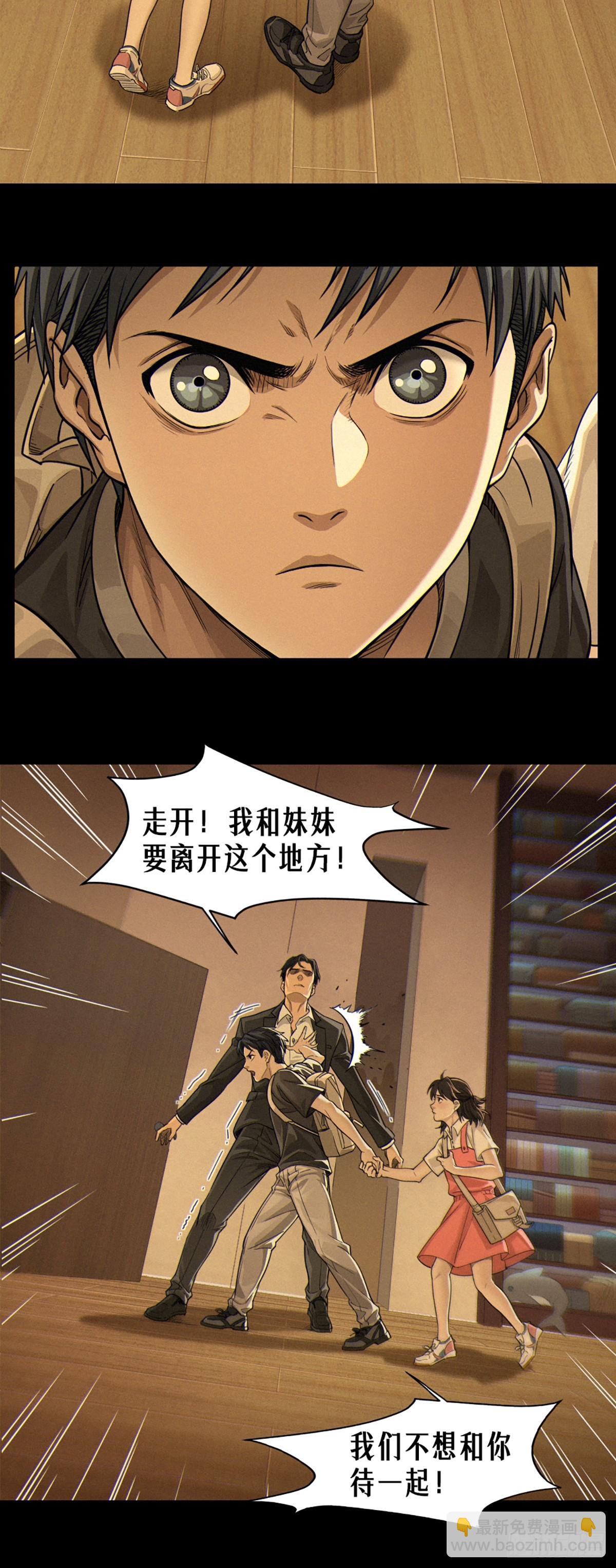 36话 致命一拳（下）(1/2)-第64话