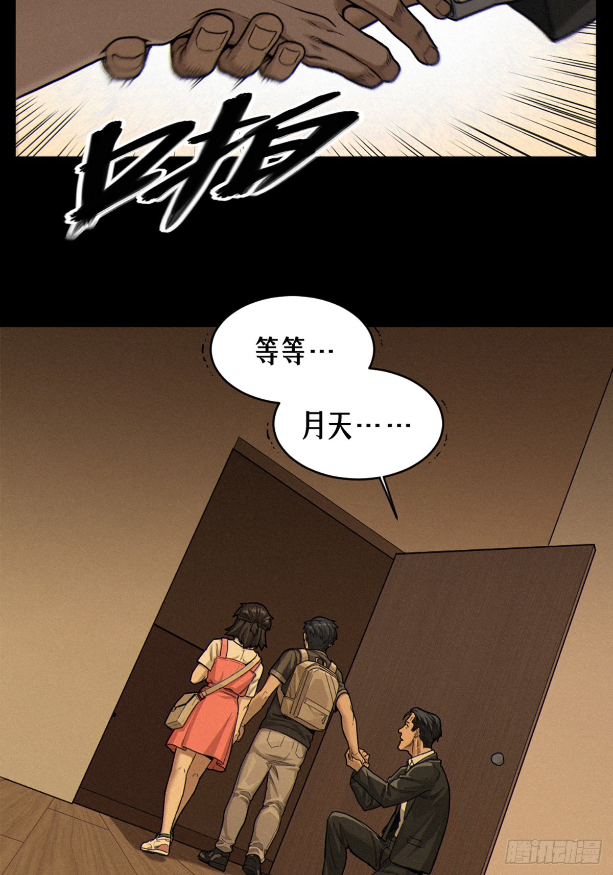 36话 致命一拳（下）(1/2)-第64话
