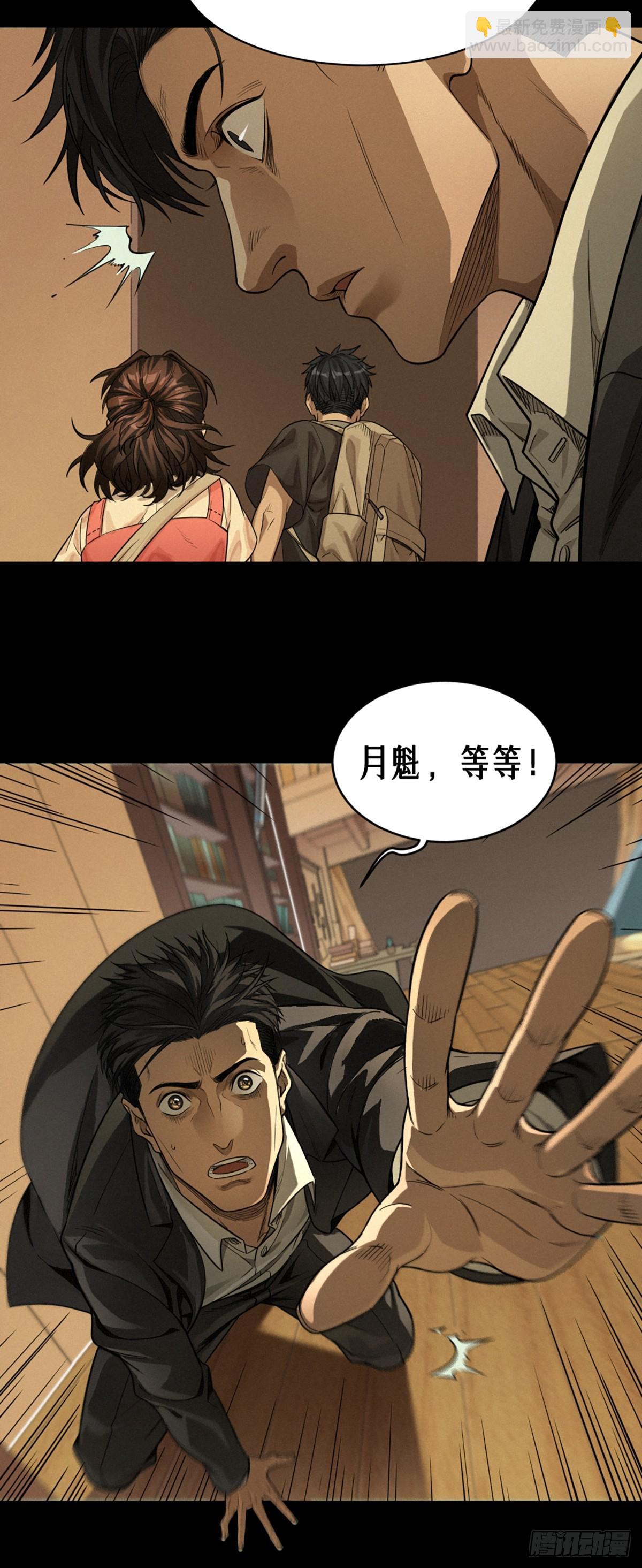 36话 致命一拳（下）(1/2)-第64话