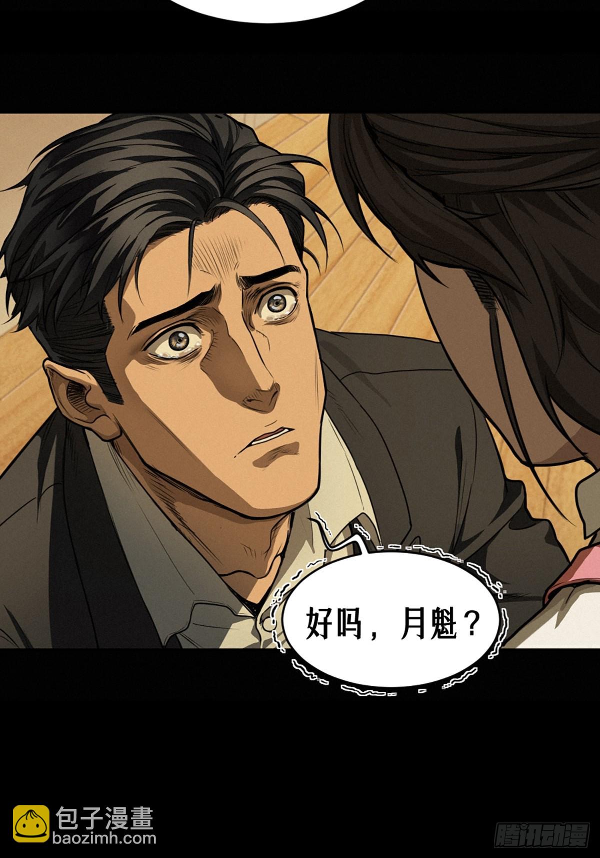 36话 致命一拳（下）(1/2)-第64话