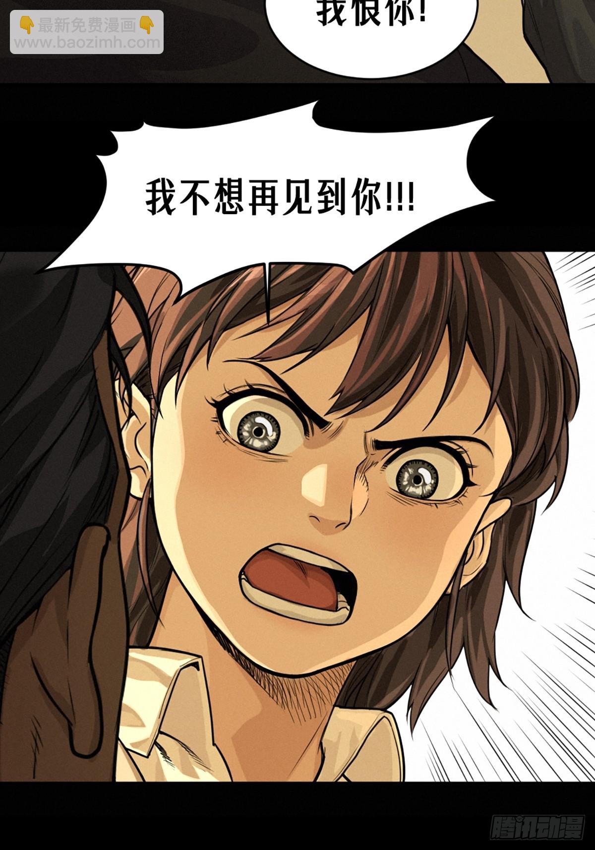 36话 致命一拳（下）(1/2)-第64话