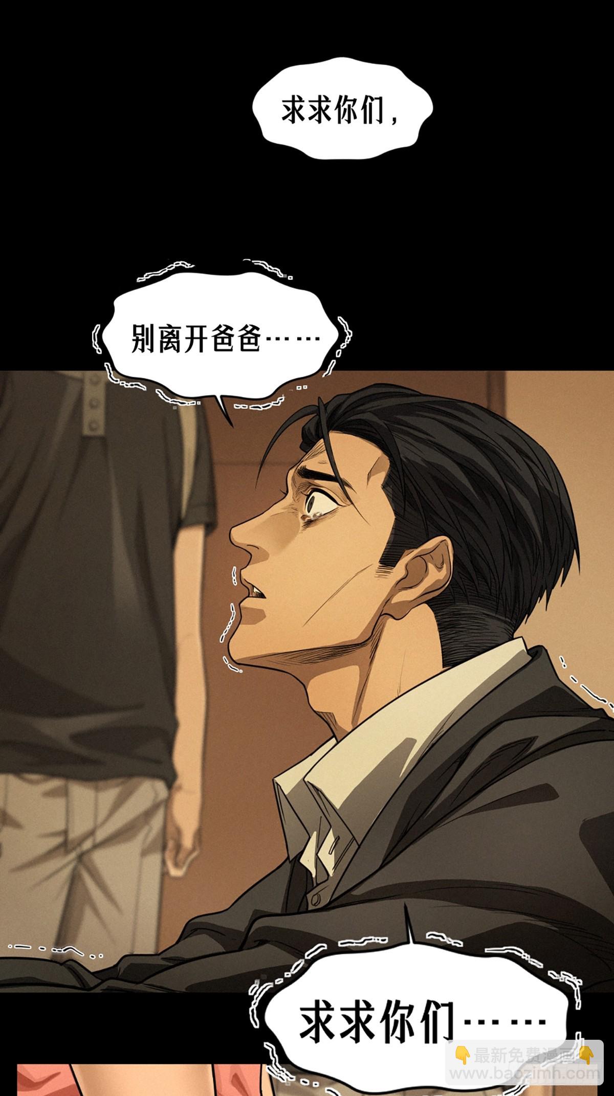 36话 致命一拳（下）(1/2)-第64话