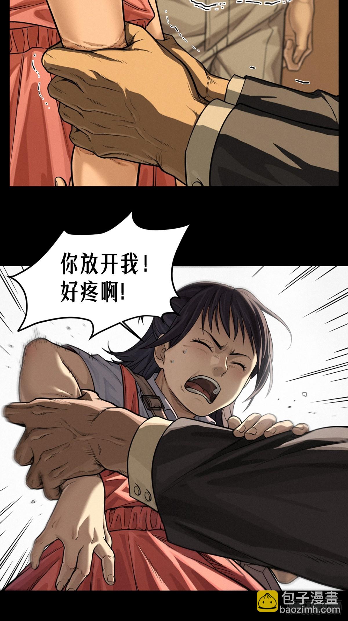 36话 致命一拳（下）(1/2)-第64话