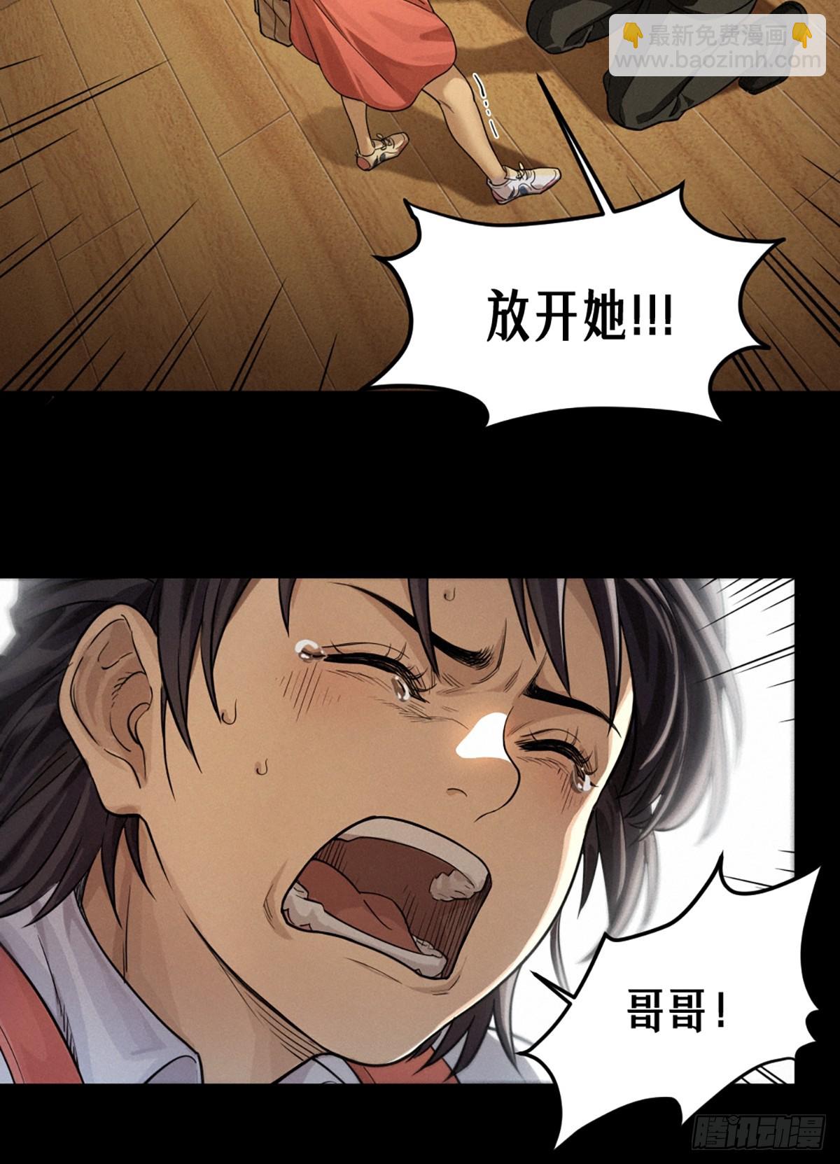 36话 致命一拳（下）(1/2)-第64话