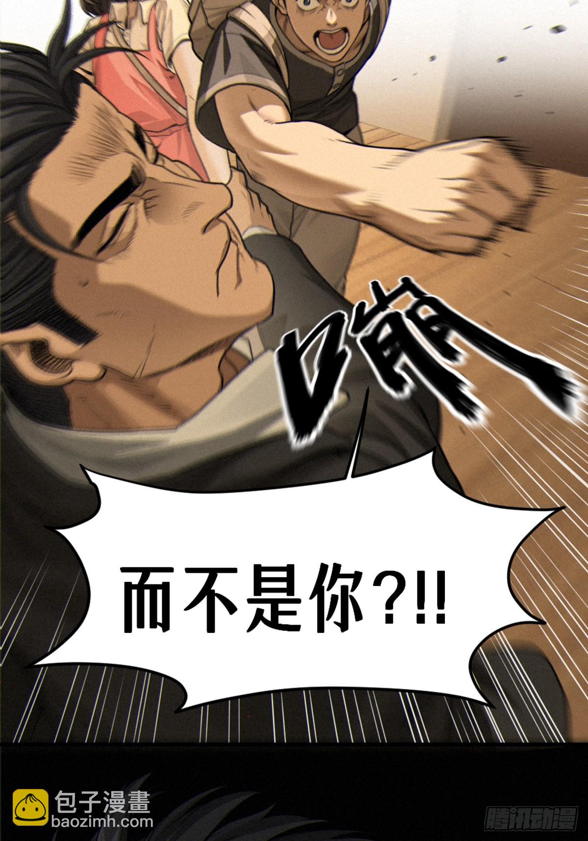 36话 致命一拳（下）(1/2)-第64话
