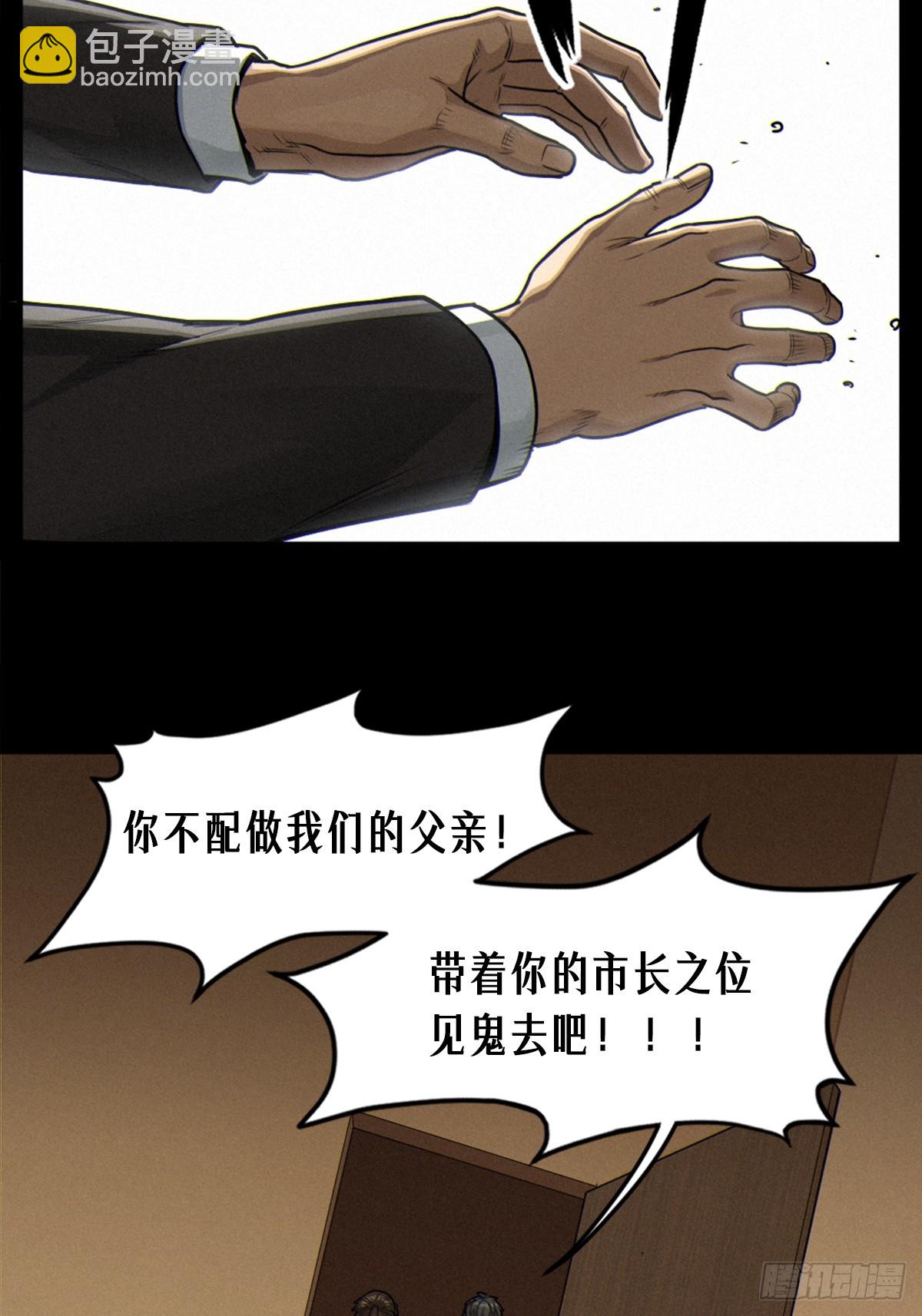 36话 致命一拳（下）(1/2)-第64话