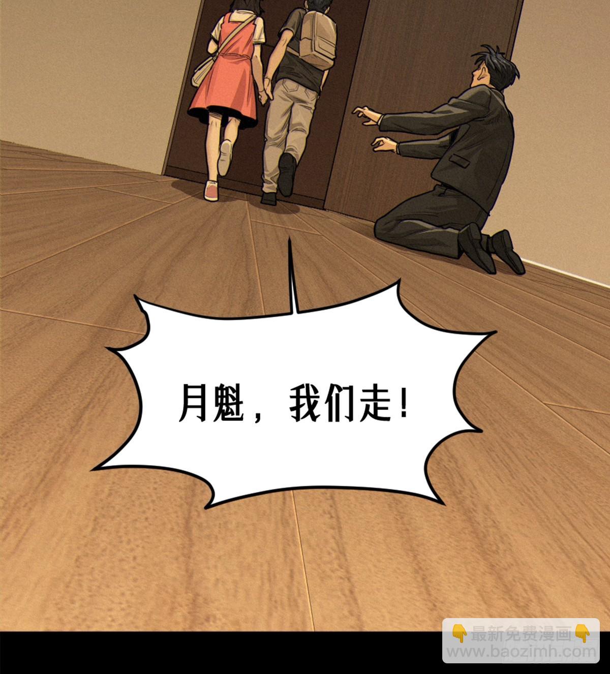 36话 致命一拳（下）(1/2)-第64话