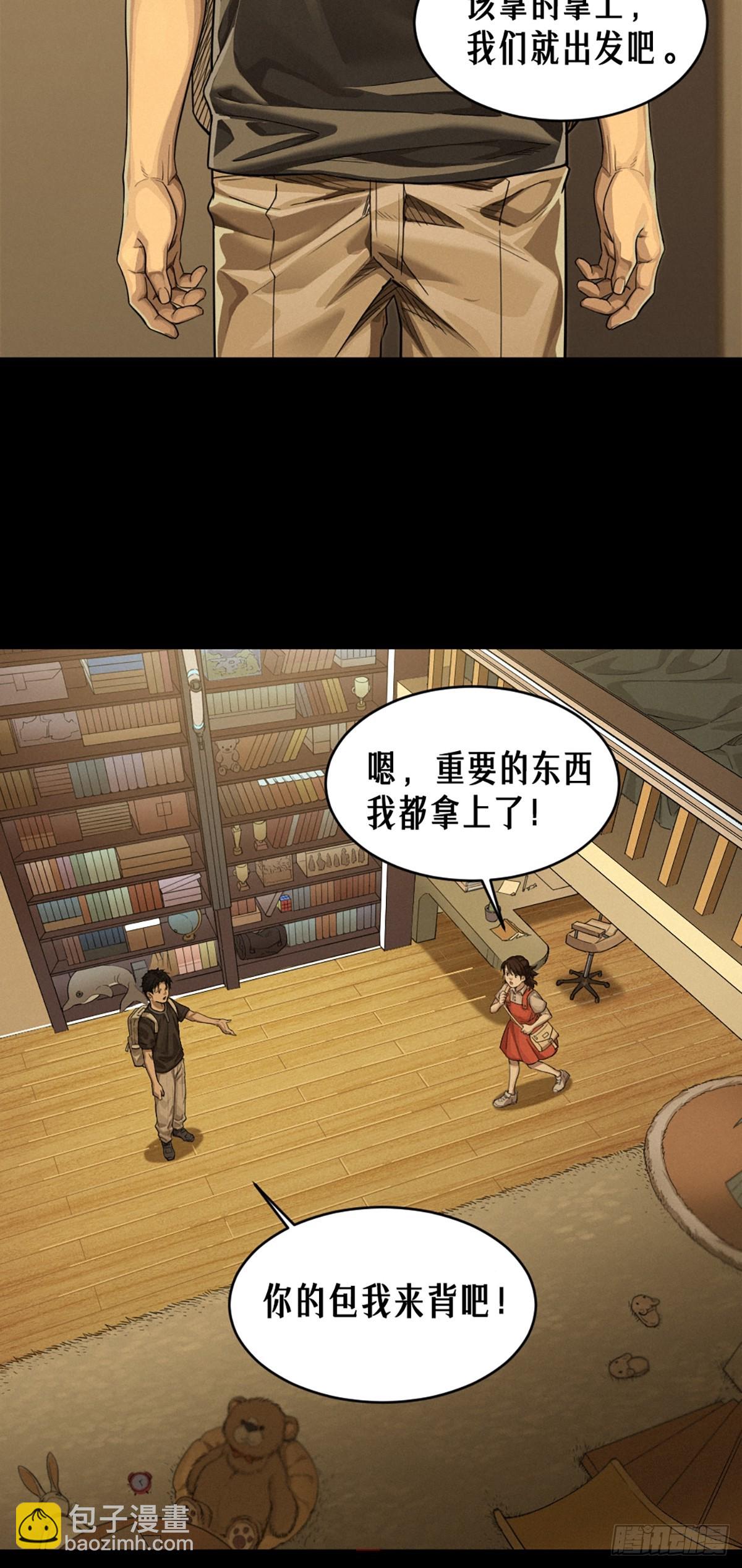 36话 致命一拳（下）(1/2)-第64话