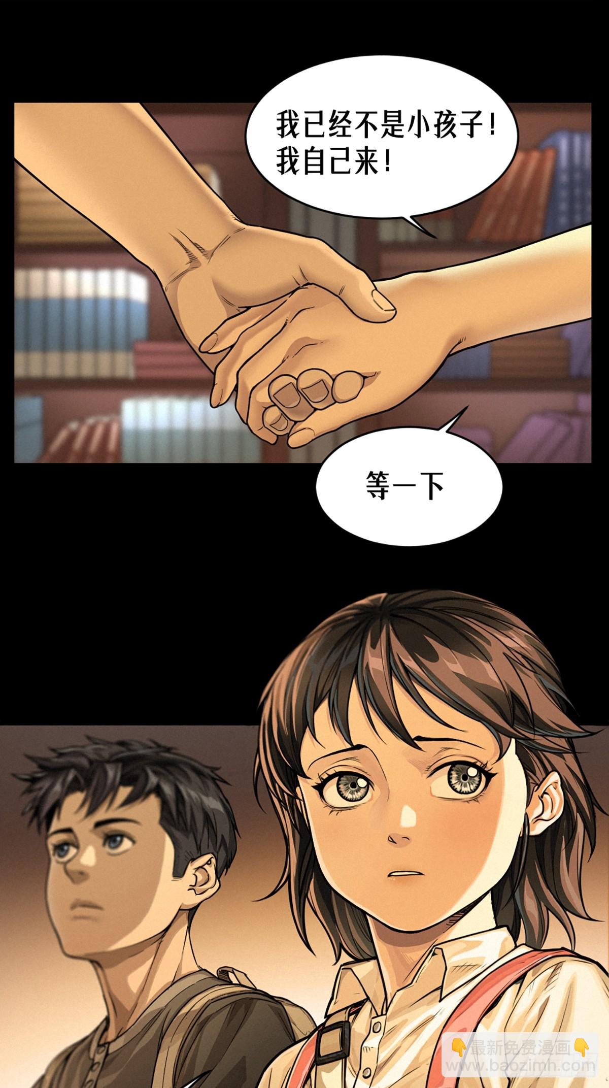 36话 致命一拳（下）(1/2)-第64话
