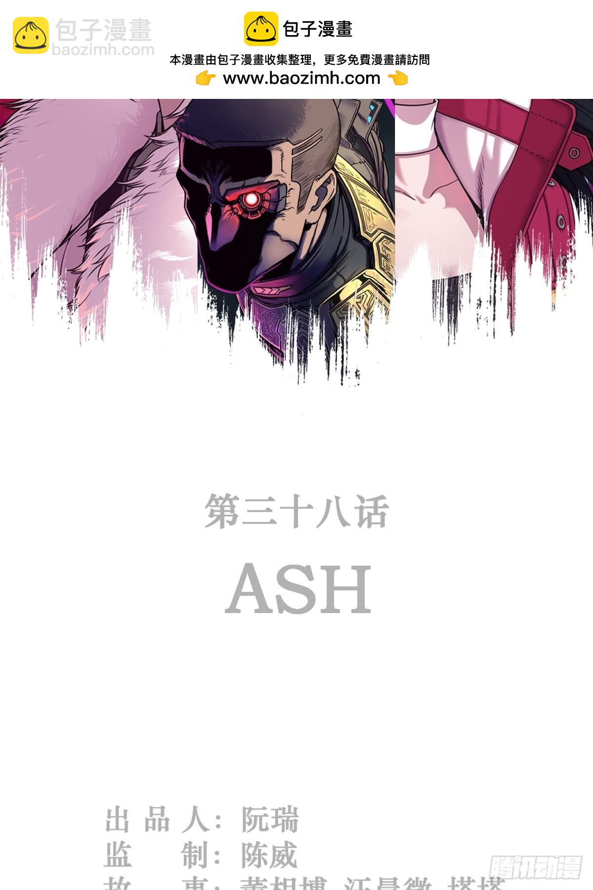 38话 ASH(1/2)-第66话