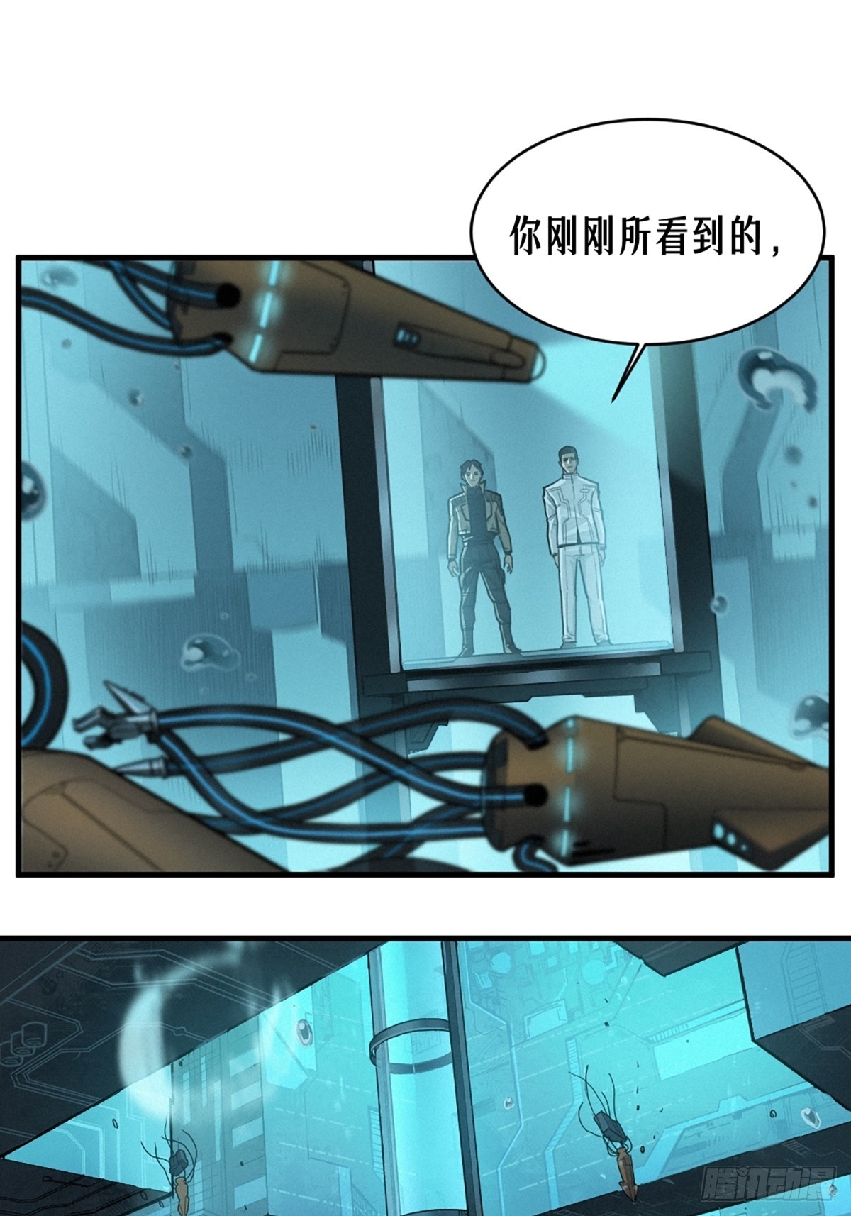 38话 ASH(1/2)-第66话