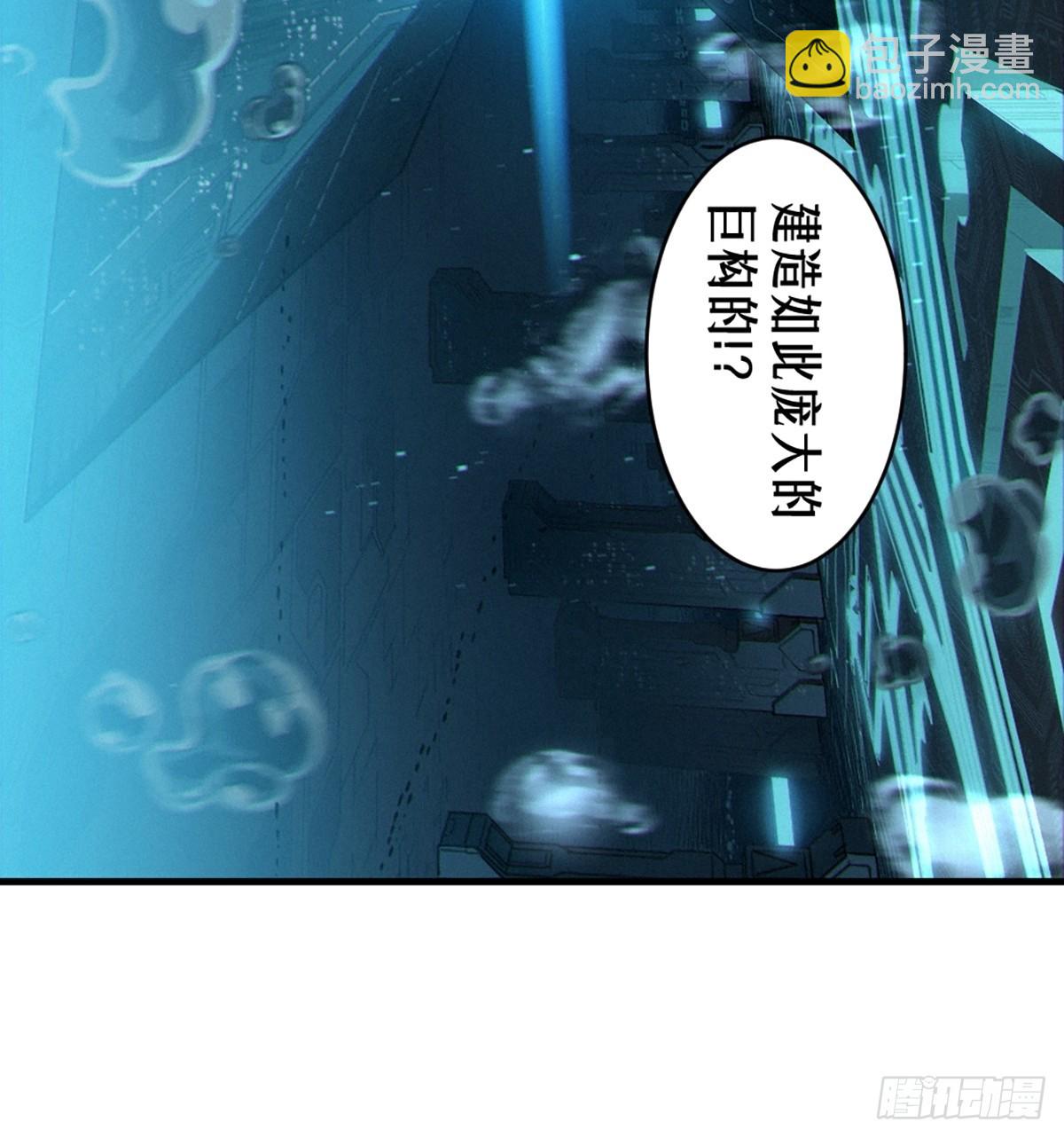 38话 ASH(1/2)-第66话