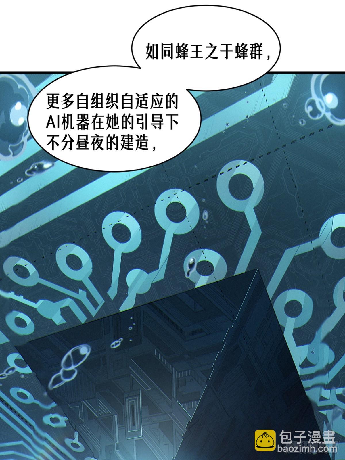 38话 ASH(1/2)-第66话