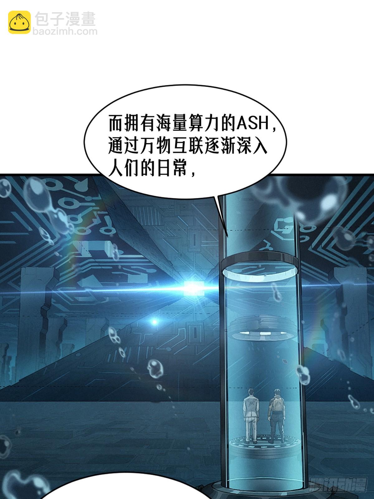 38话 ASH(1/2)-第66话