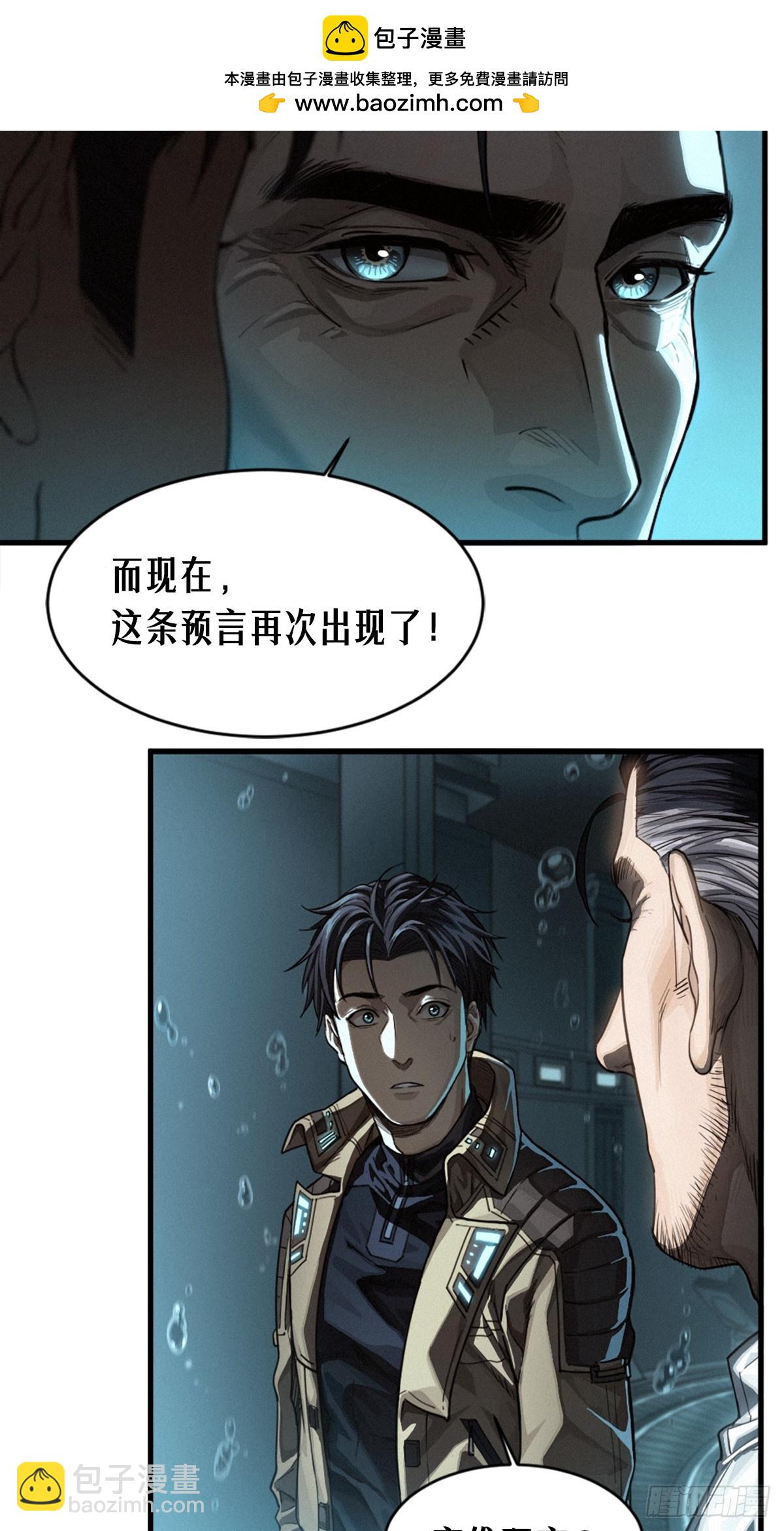 38话 ASH(1/2)-第66话