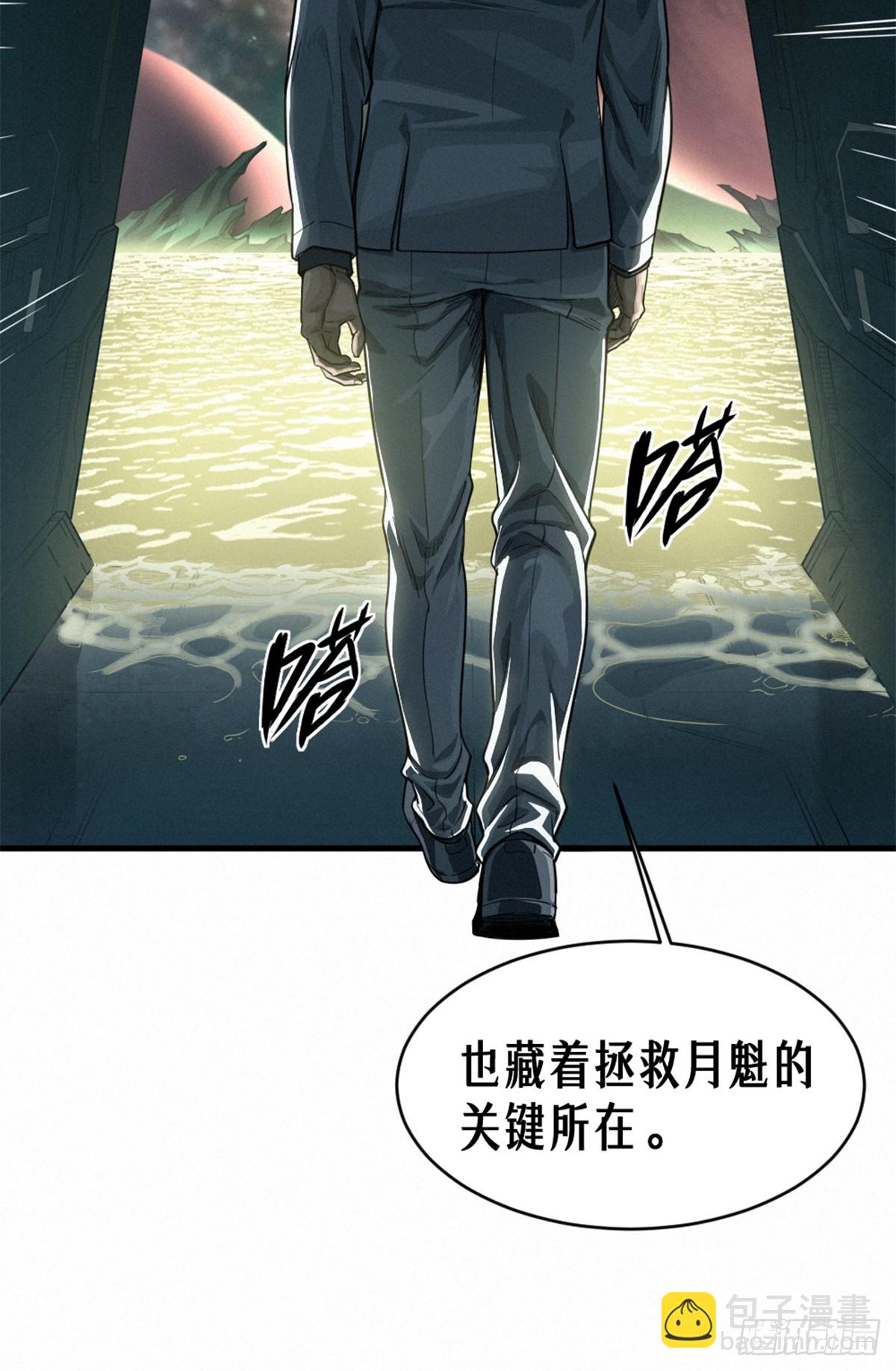 38话 ASH(1/2)-第66话