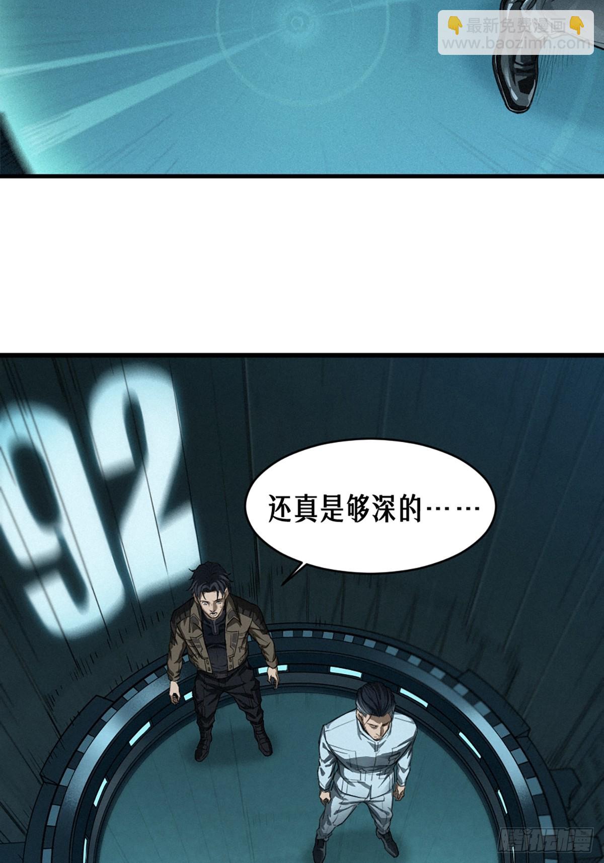 38话 ASH(1/2)-第66话