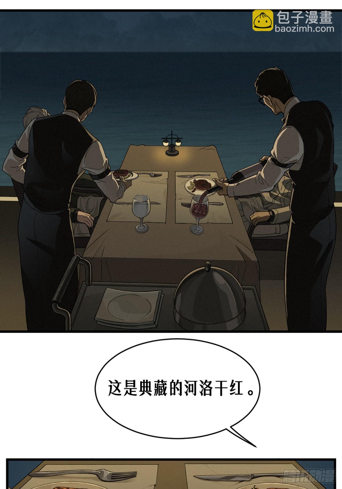 40话 原则(1/2)-第68话