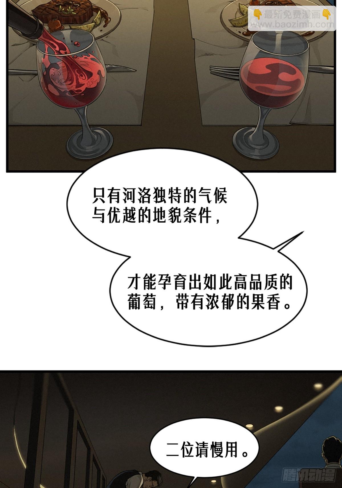 40话 原则(1/2)-第68话