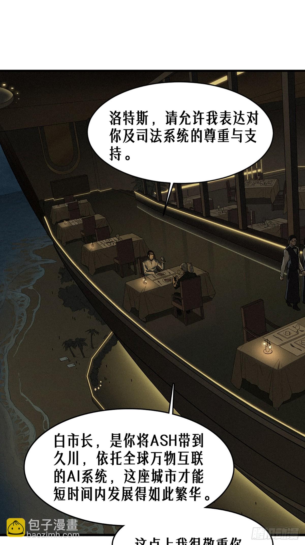 40话 原则(1/2)-第68话