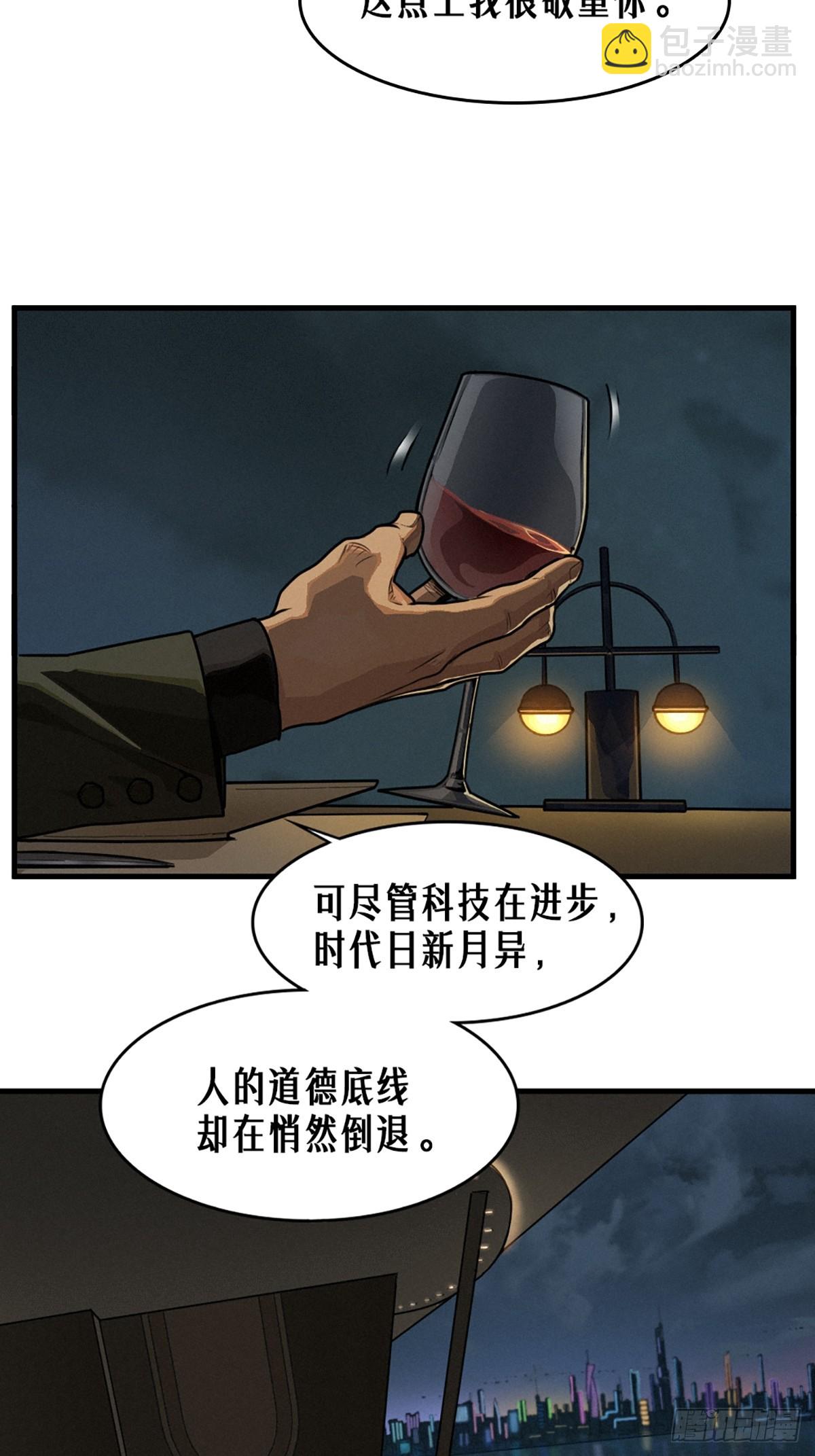 40话 原则(1/2)-第68话