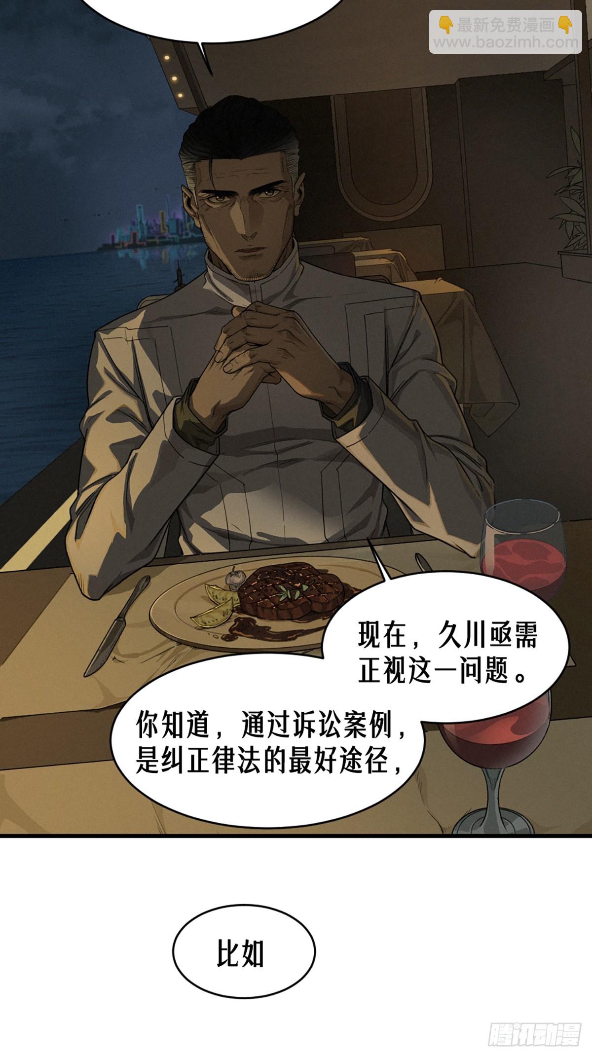 40话 原则(1/2)-第68话