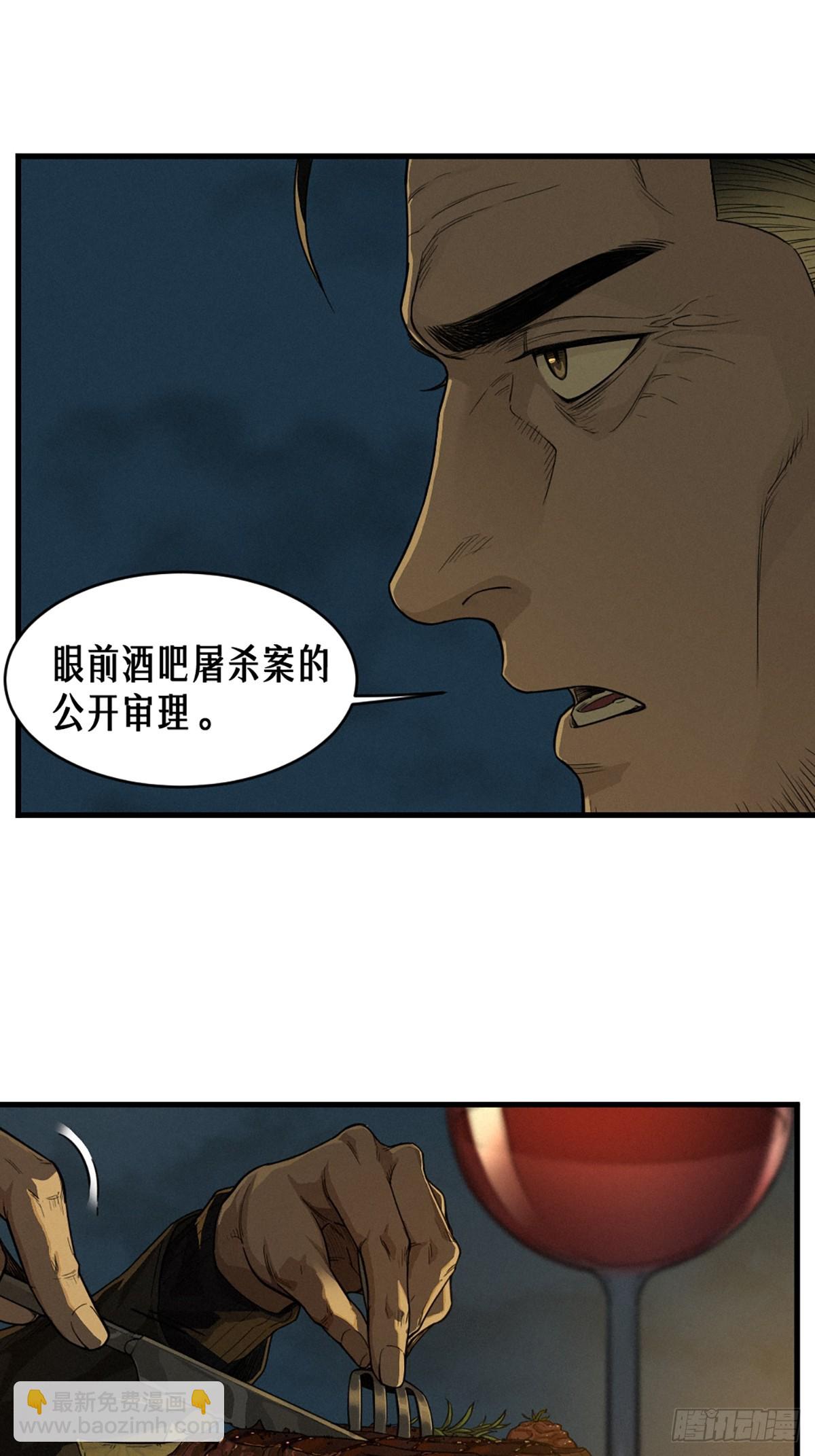 40话 原则(1/2)-第68话