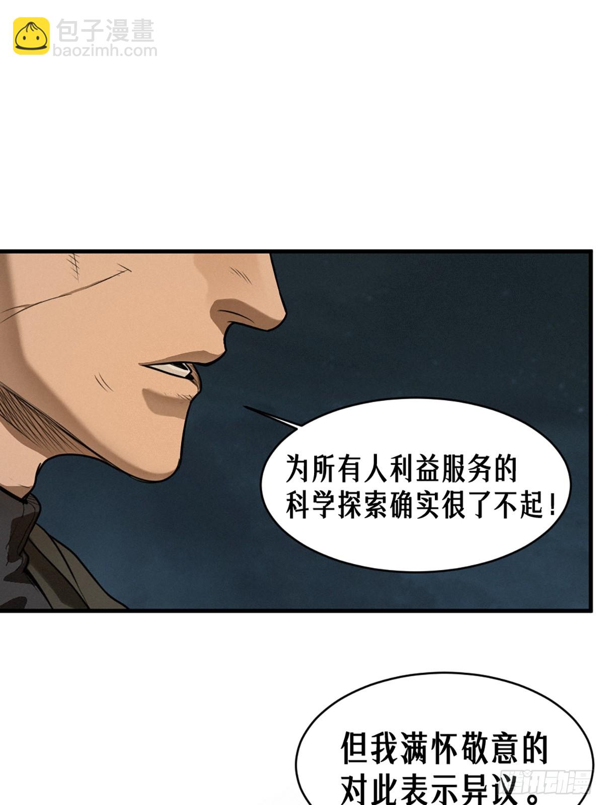 40话 原则(1/2)-第68话