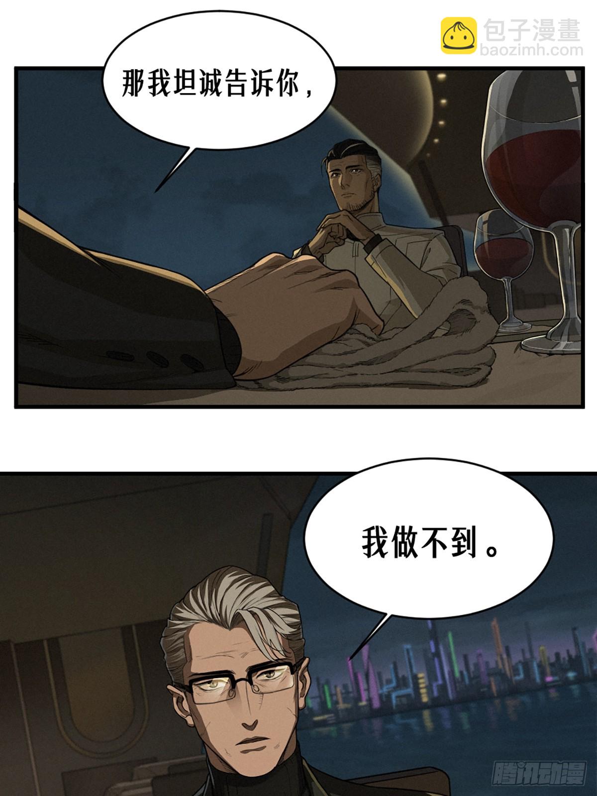 40话 原则(1/2)-第68话