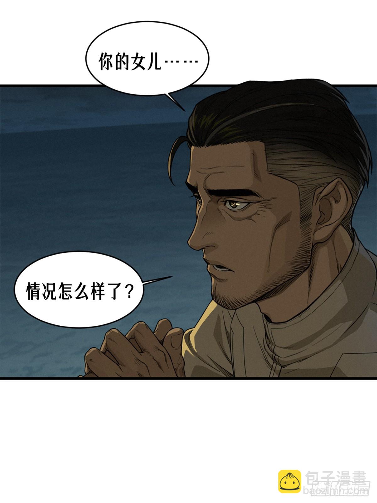 40话 原则(1/2)-第68话