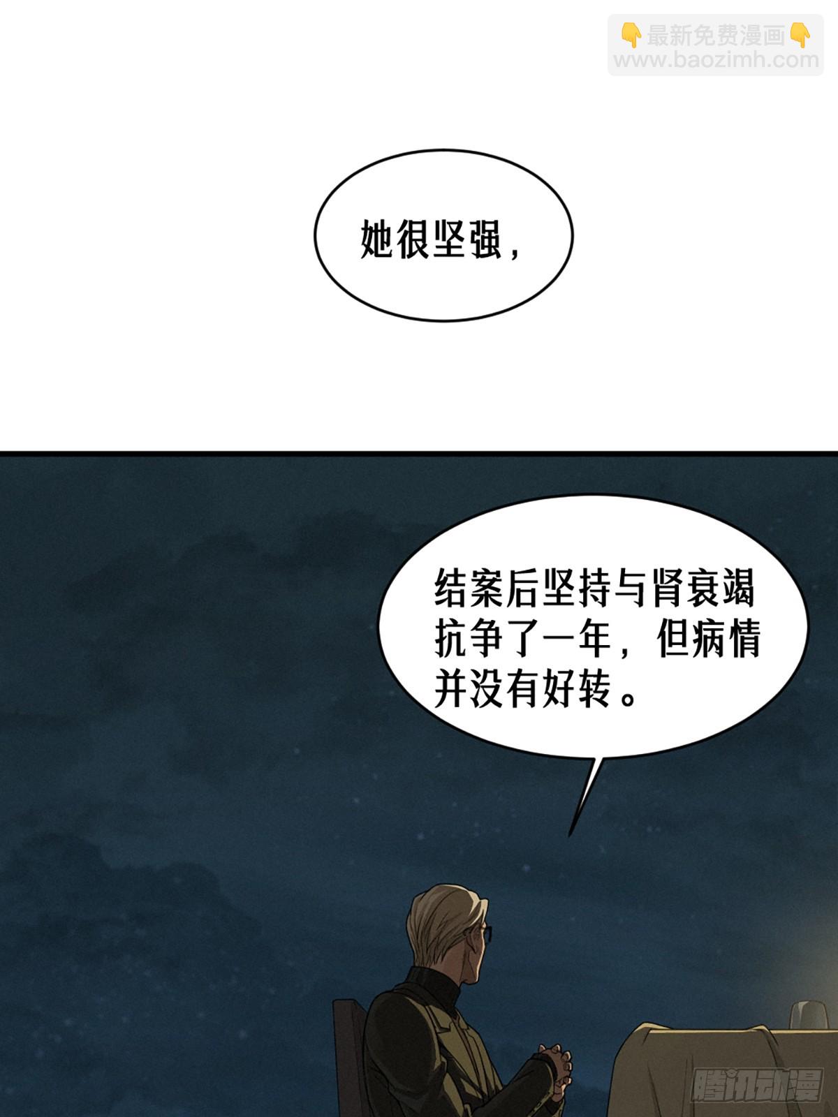 40话 原则(1/2)-第68话