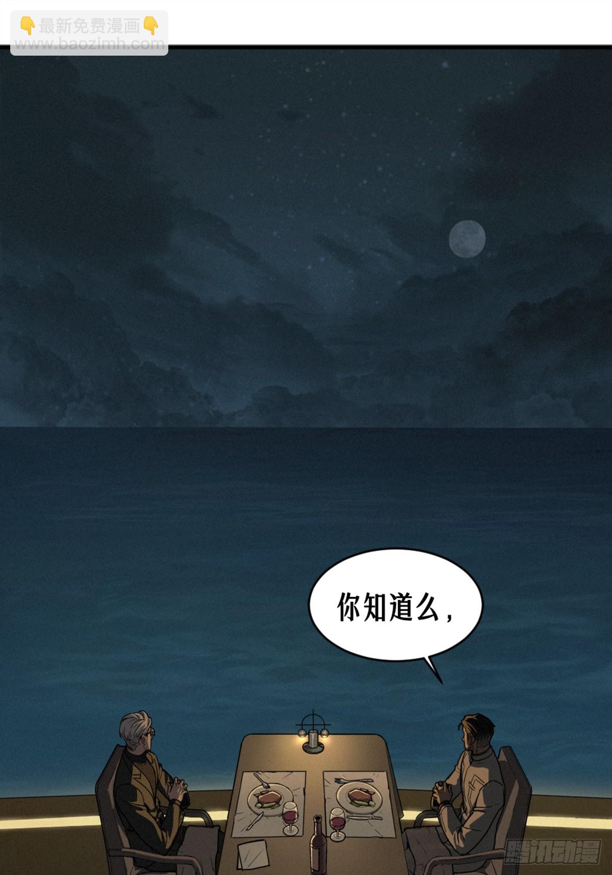 40话 原则(1/2)-第68话