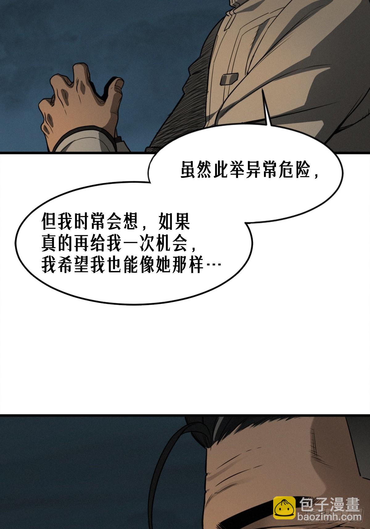 40话 原则(1/2)-第68话