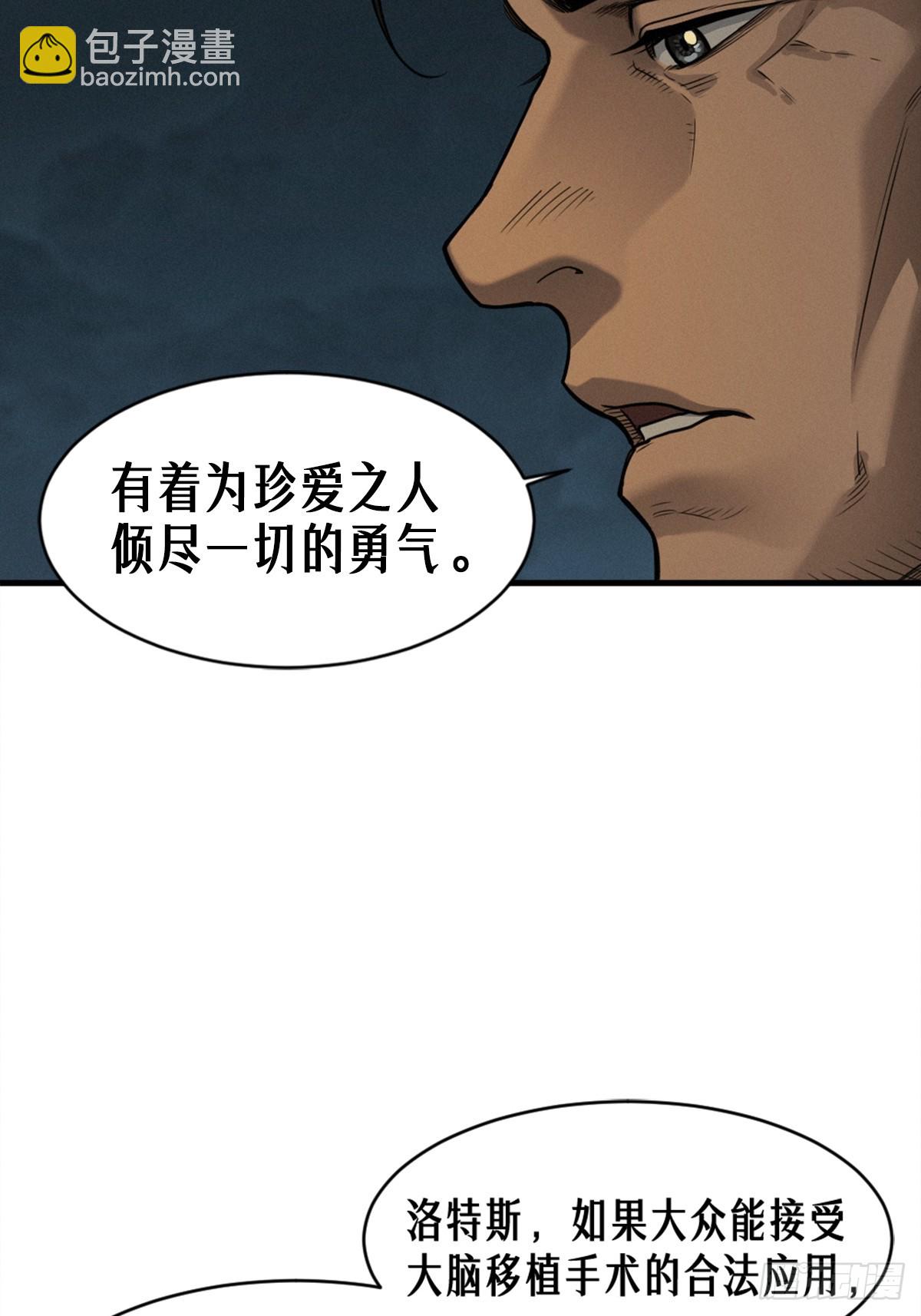 40话 原则(1/2)-第68话